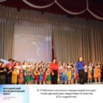 В ТО Мулино состоялся праздничный концерт посвященный Дню защитника Отечества